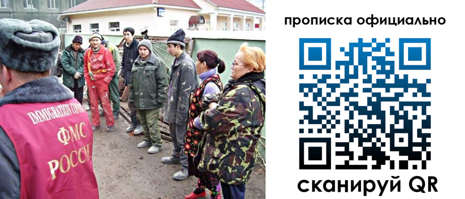 временная регистрация для всех в Бутурлиновке