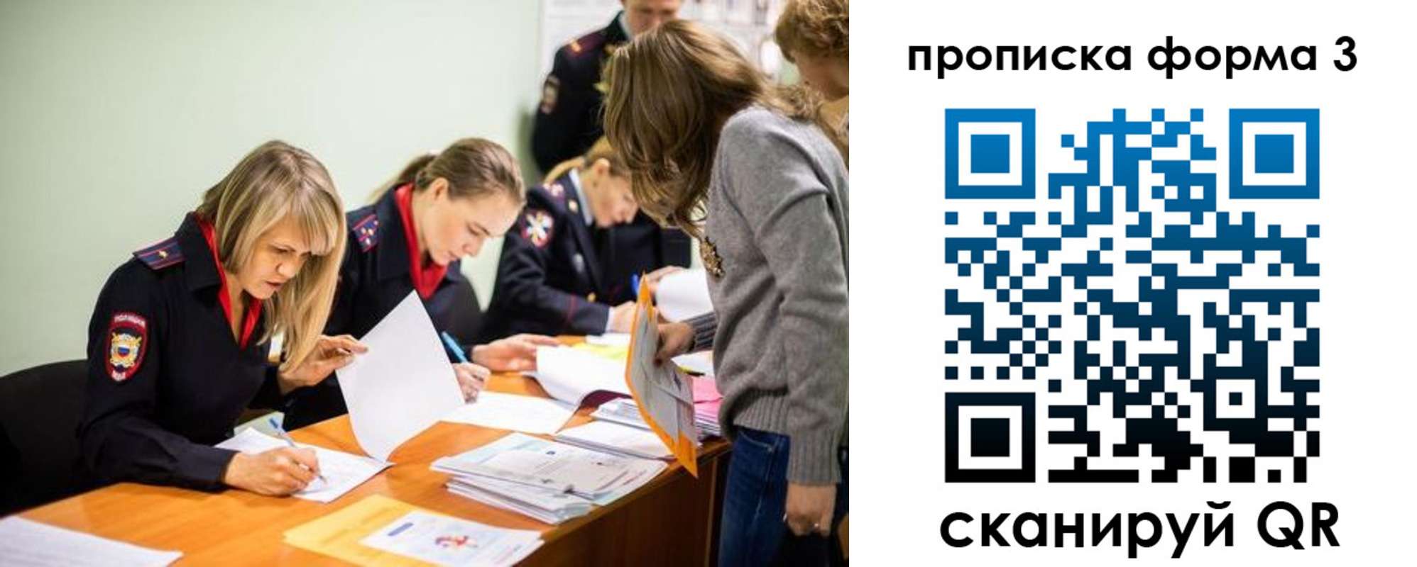 регистрация для дет. сада в Бутурлиновке
